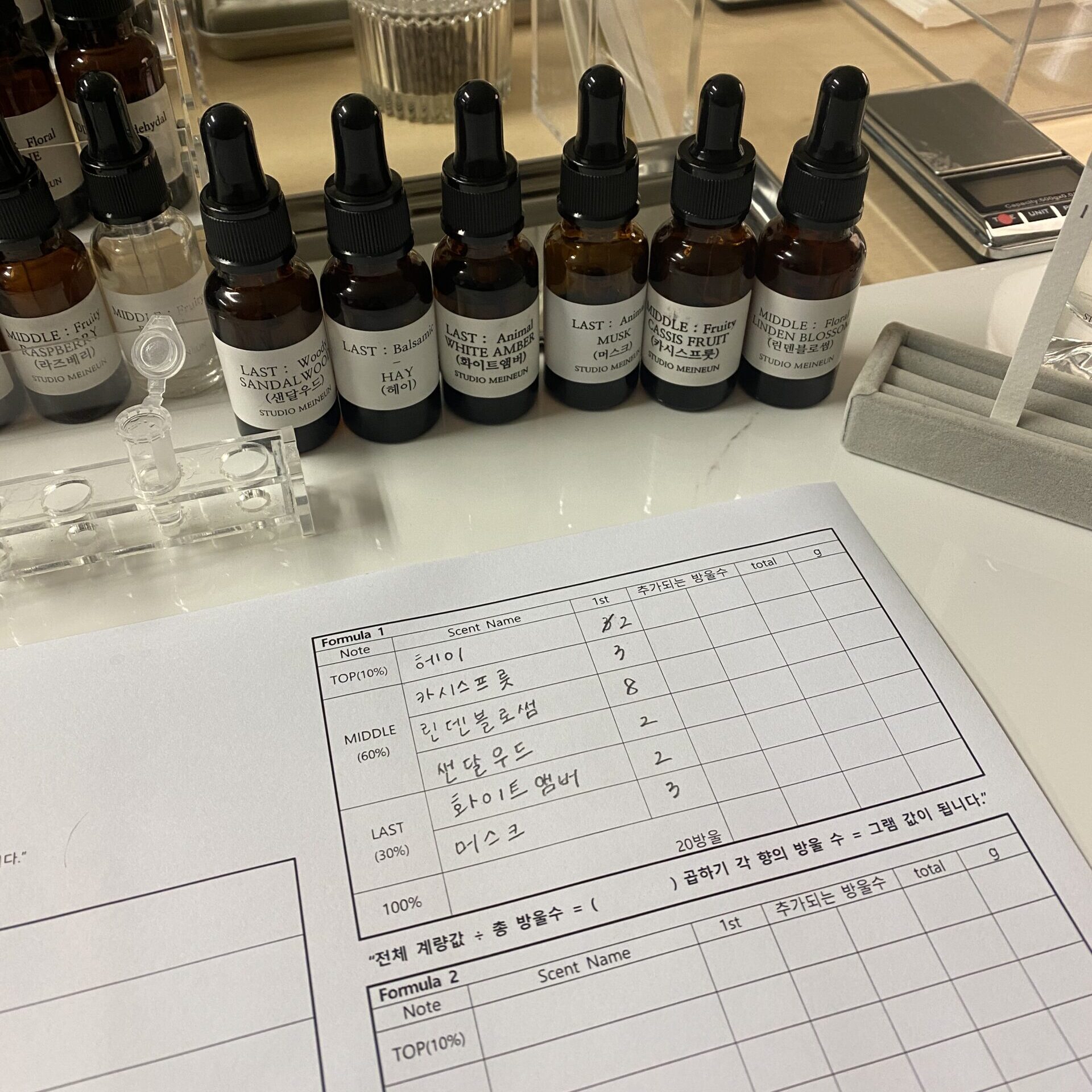 韓国　香水作り