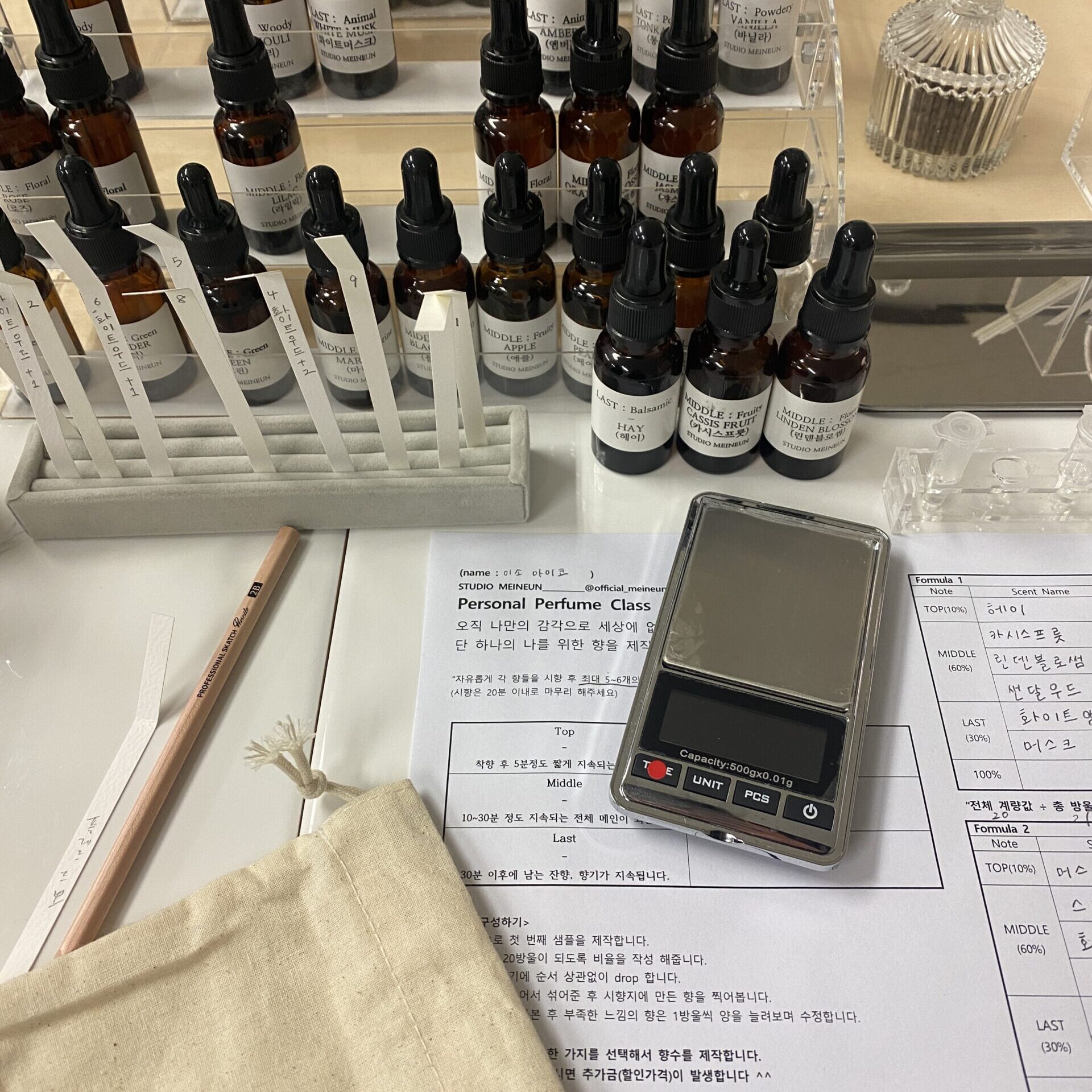 韓国　香水作り