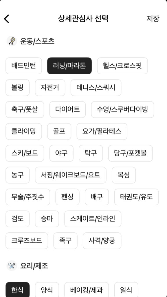 ソモイムアプリ使い方