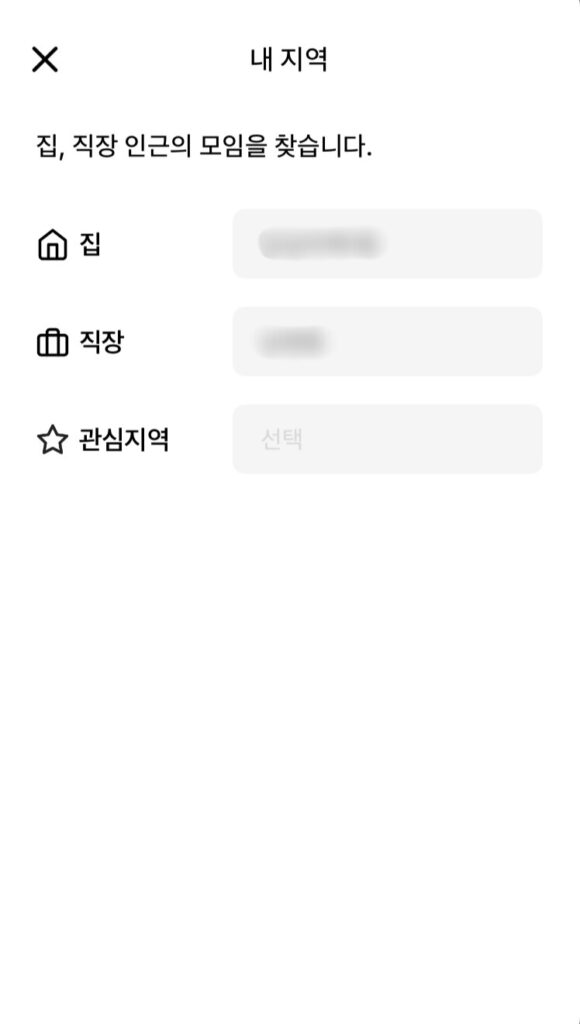 ソモイムアプリ使い方